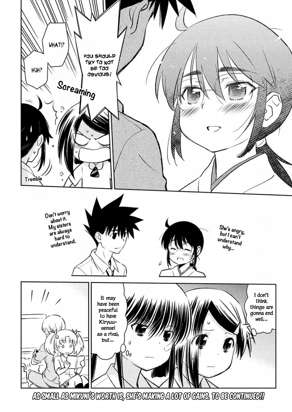 Page 19 of Chapter 115