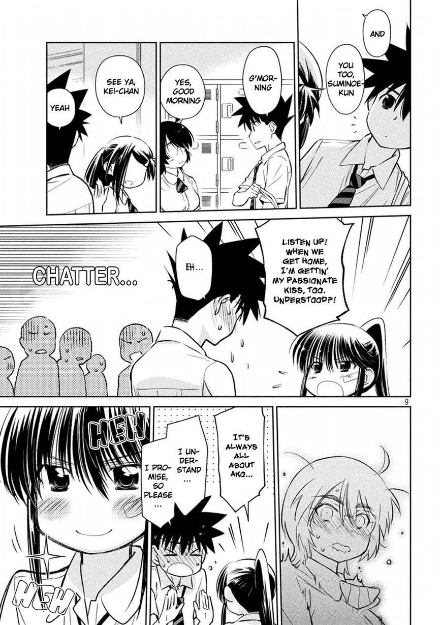 Page 10 of Chapter 116
