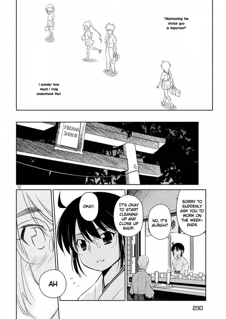 Page 13 of Chapter 116