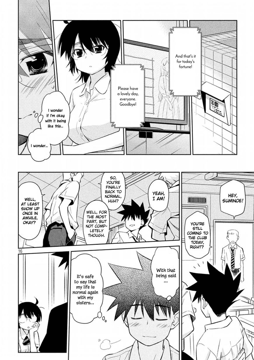 Page 17 of Chapter 116