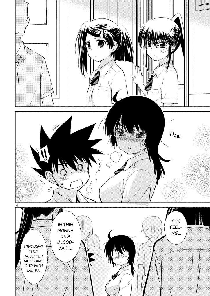 Page 5 of Chapter 117