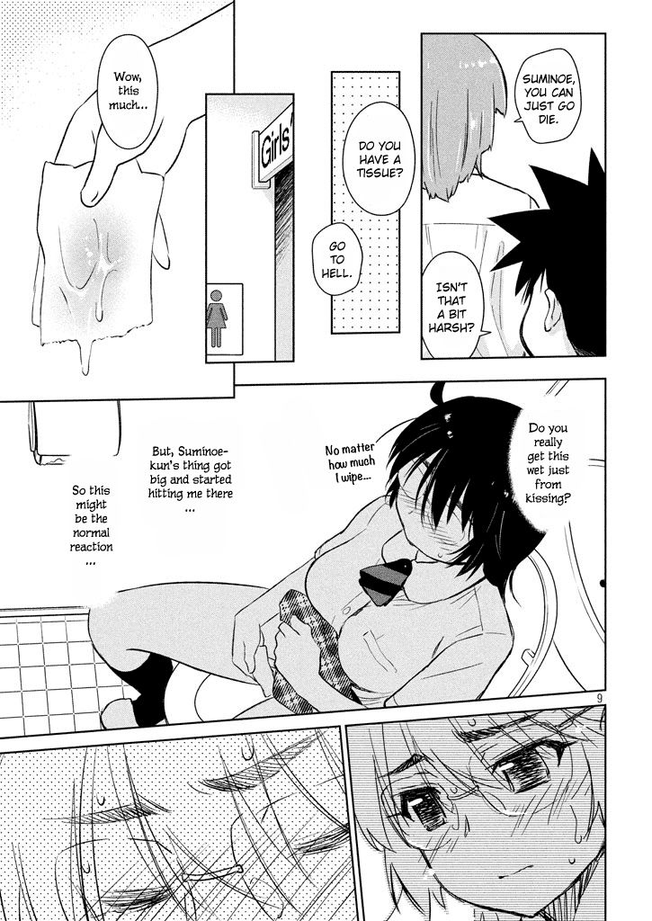 Page 10 of Chapter 117