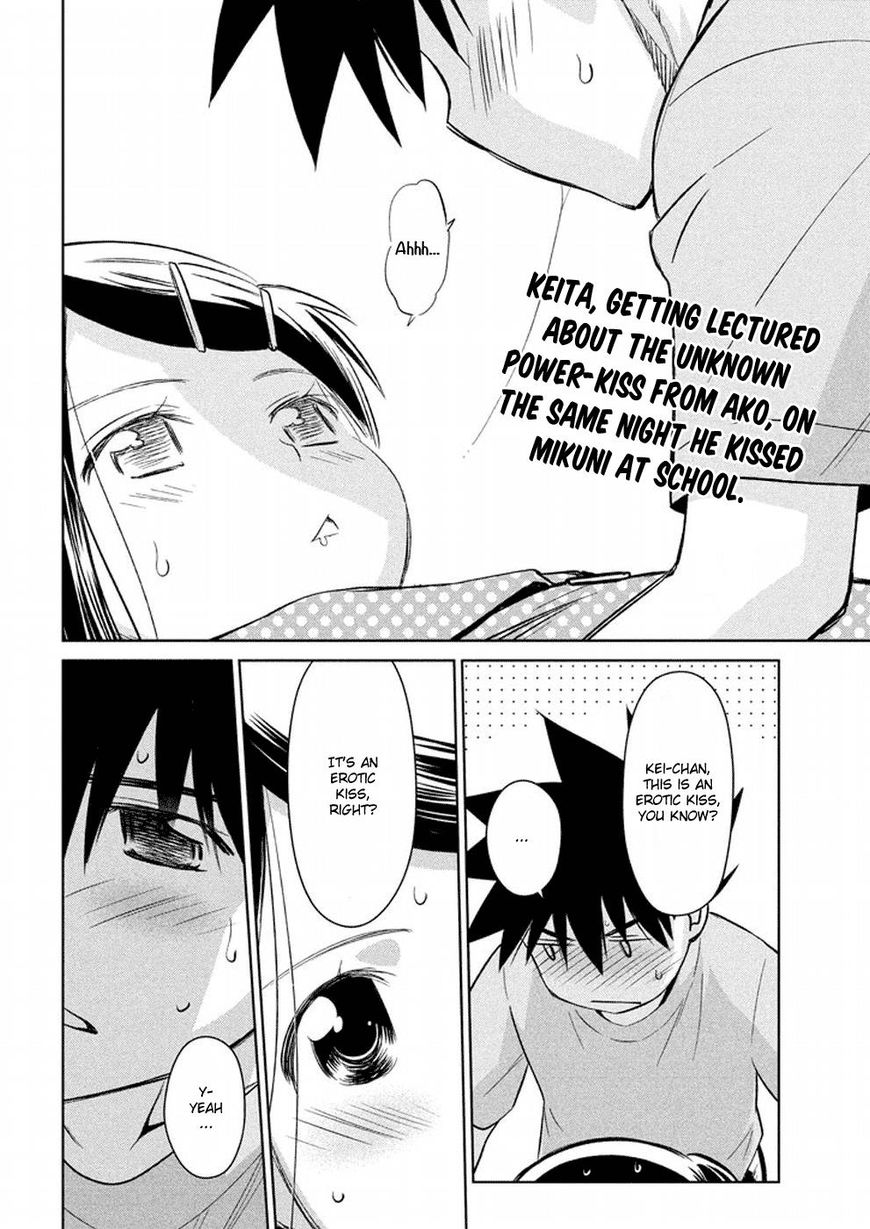Page 3 of Chapter 118
