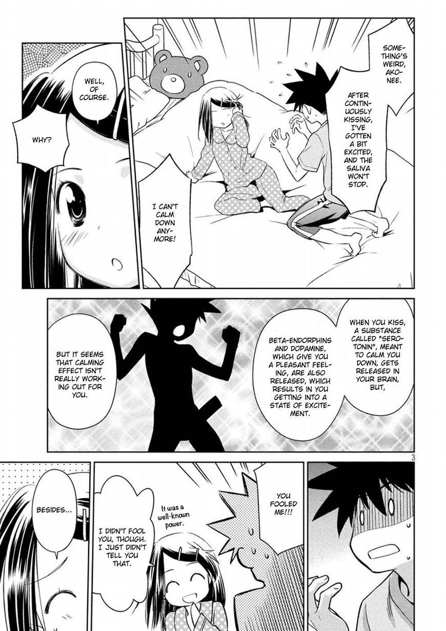 Page 4 of Chapter 118