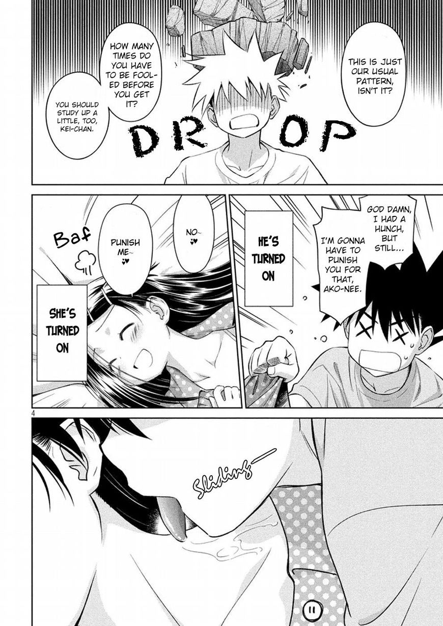 Page 5 of Chapter 118