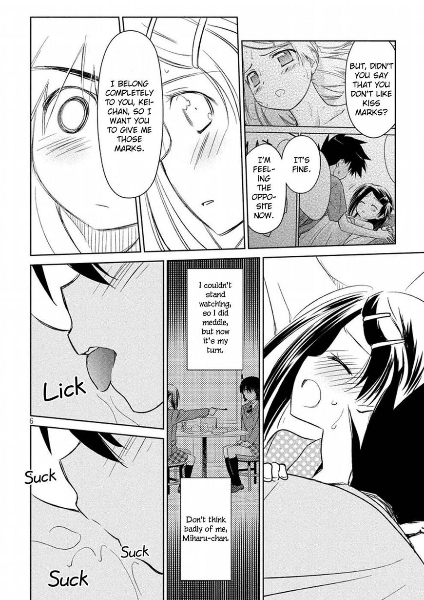 Page 7 of Chapter 118