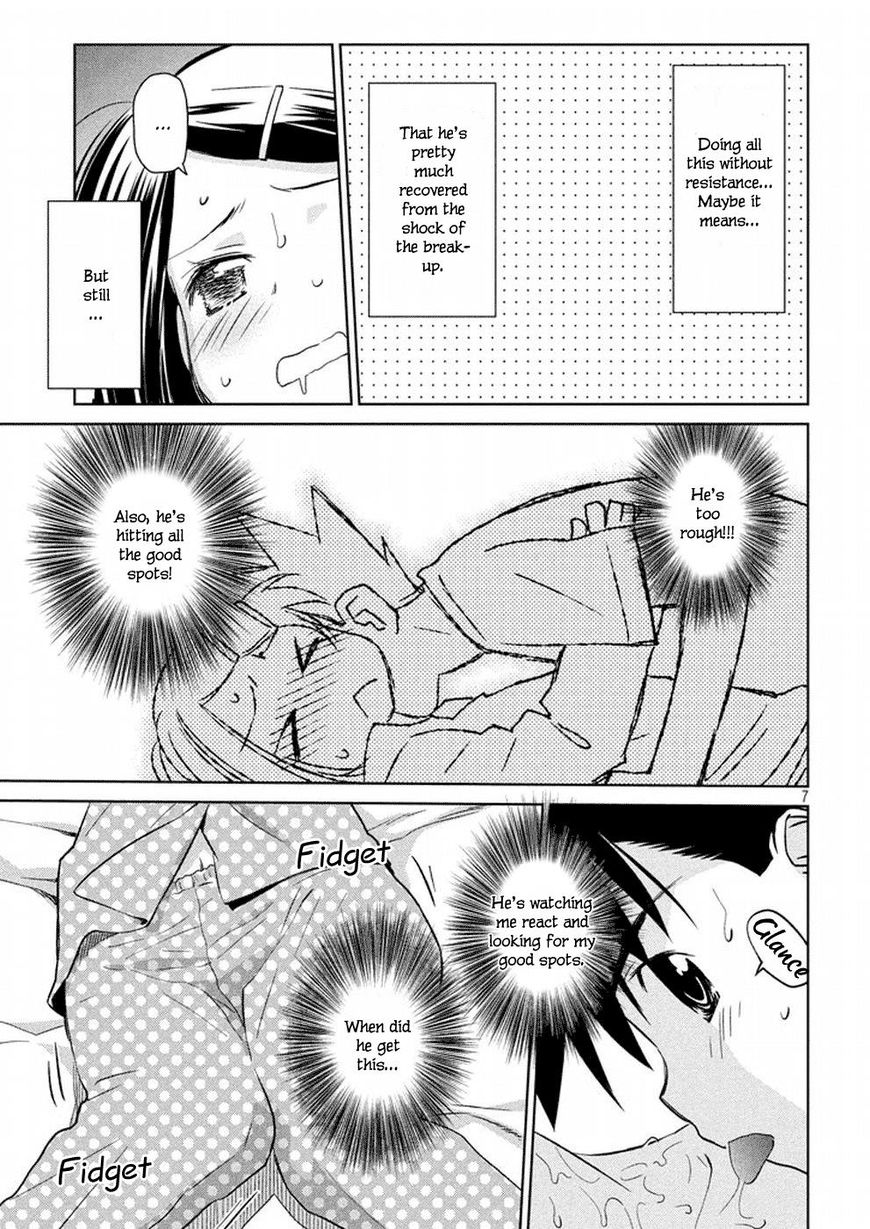 Page 8 of Chapter 118