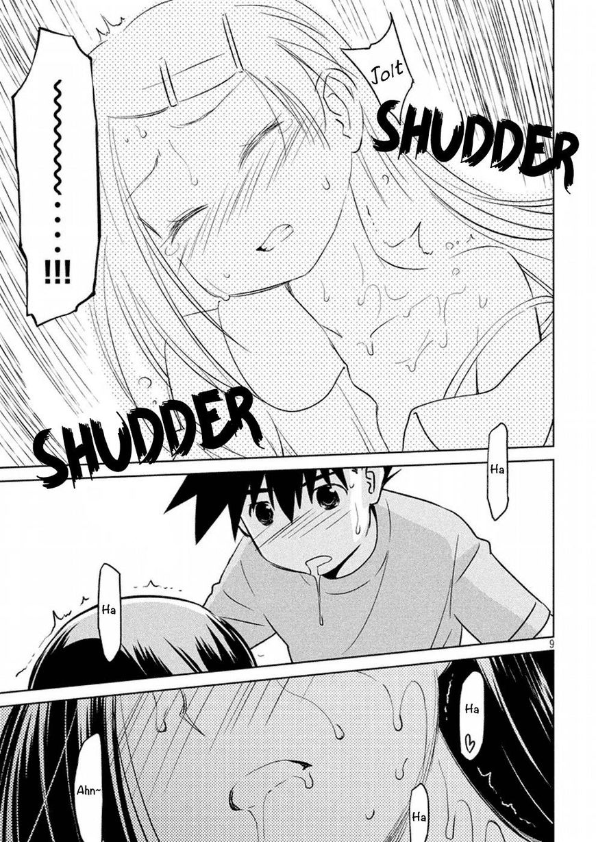 Page 10 of Chapter 118
