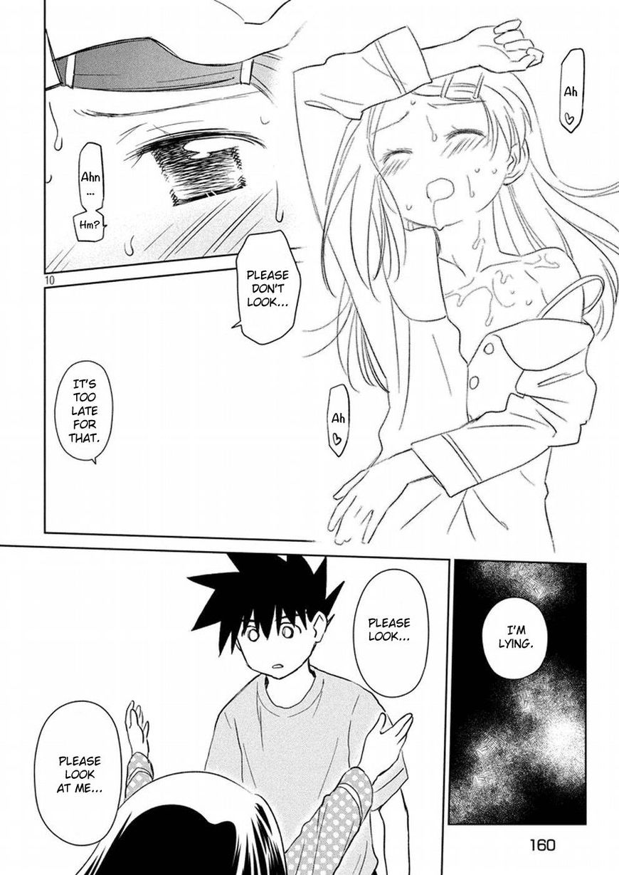 Page 11 of Chapter 118