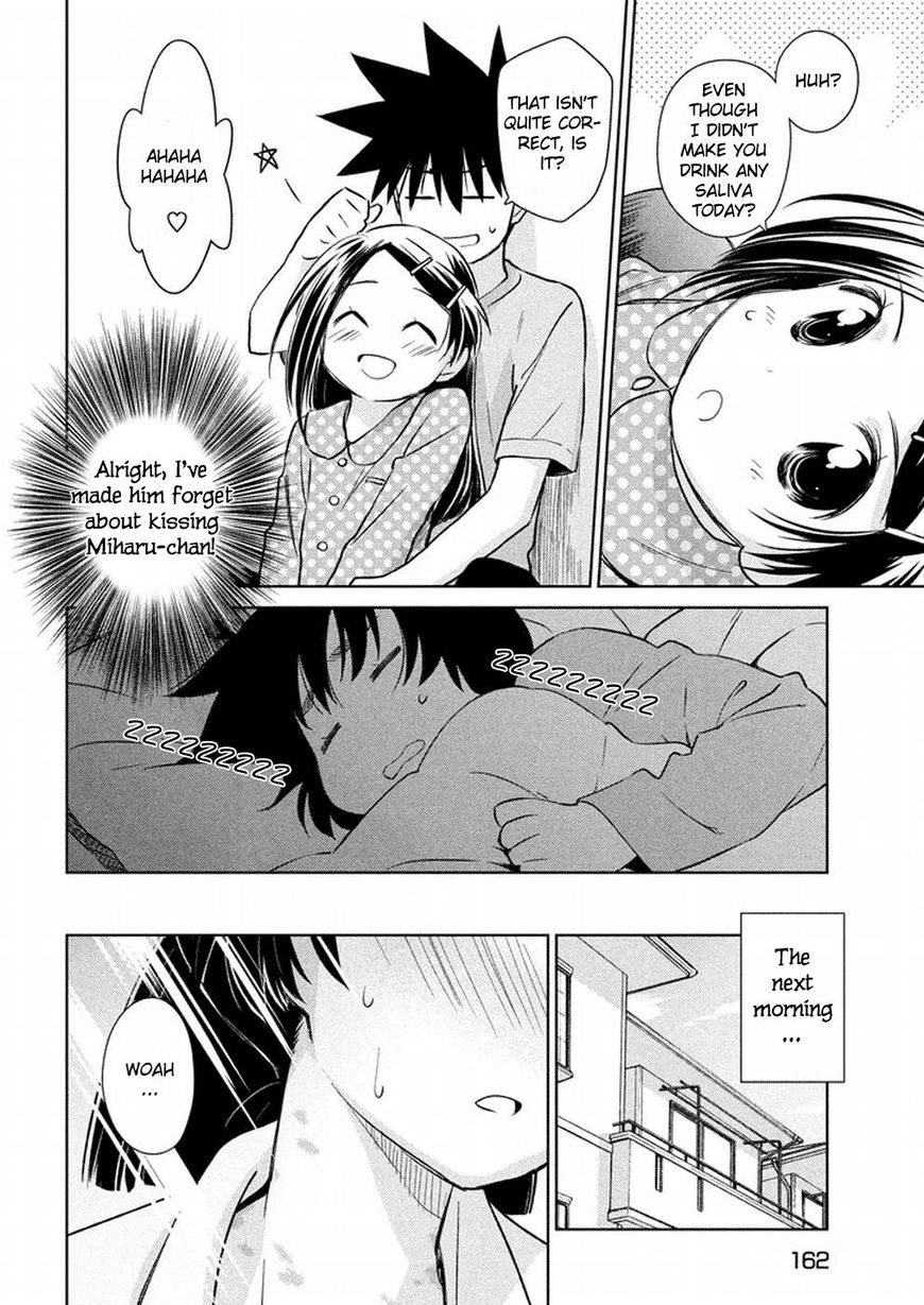 Page 13 of Chapter 118