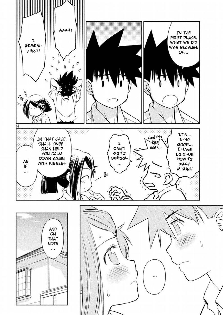 Page 15 of Chapter 118