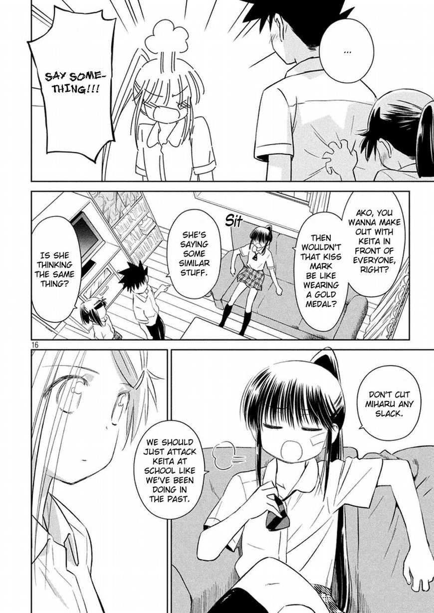 Page 17 of Chapter 118