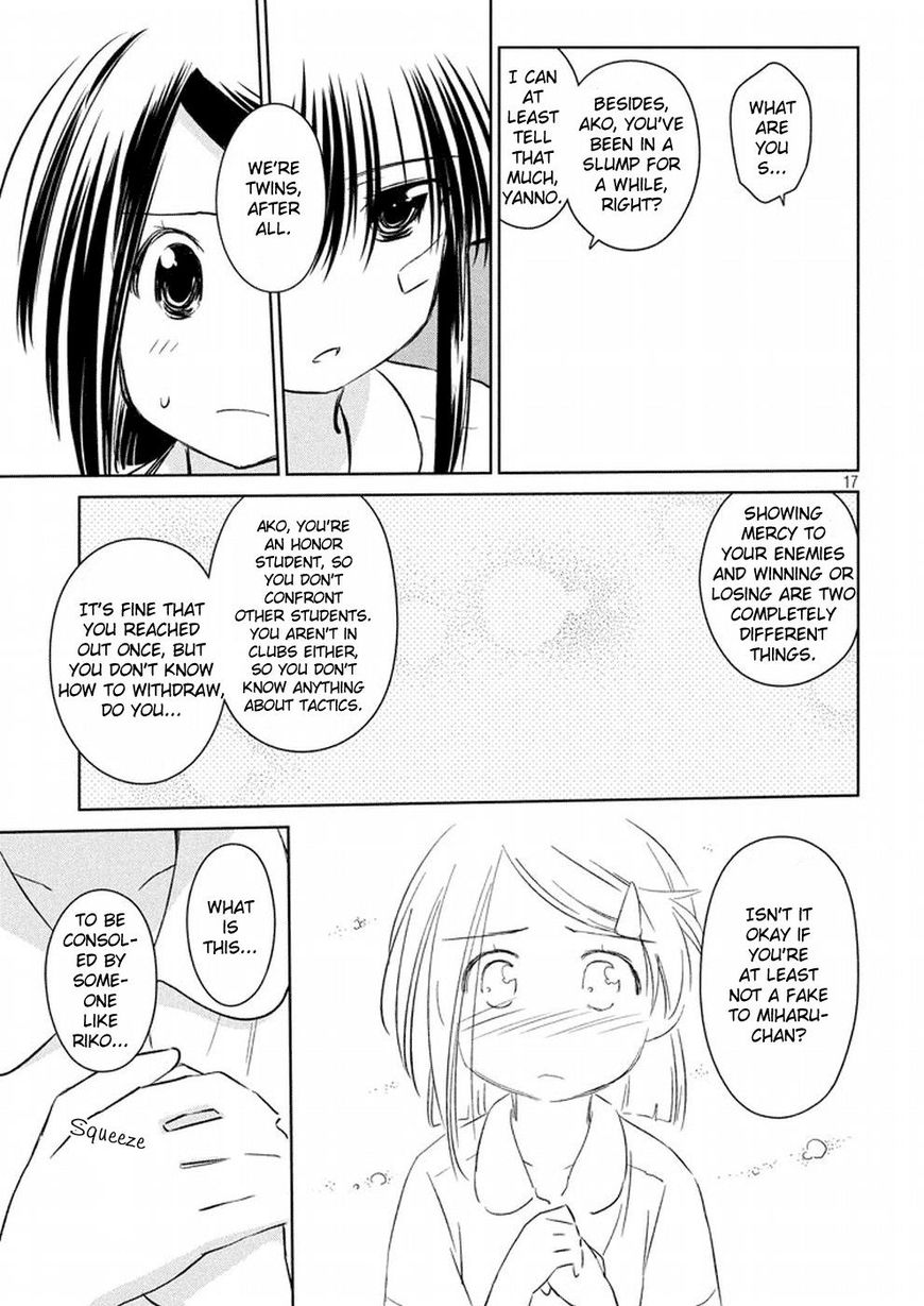 Page 18 of Chapter 118