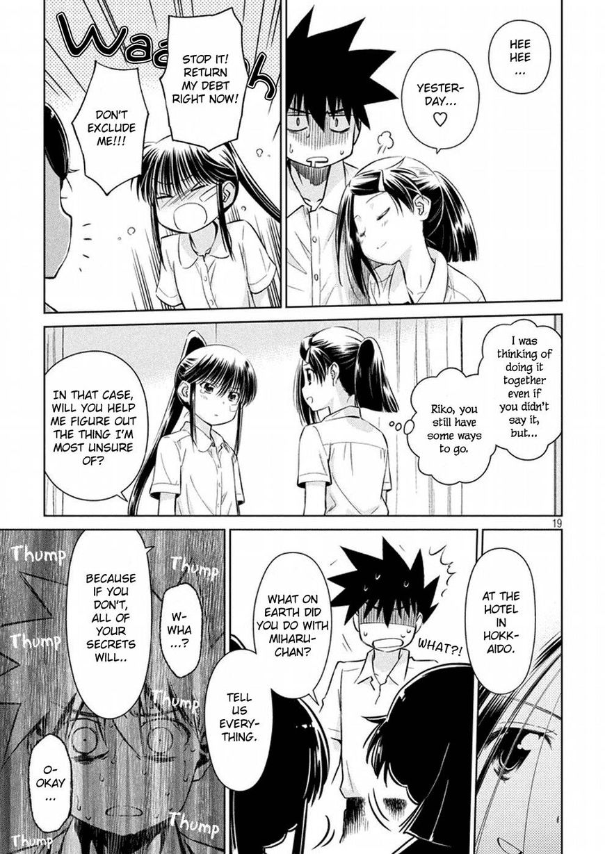 Page 20 of Chapter 118
