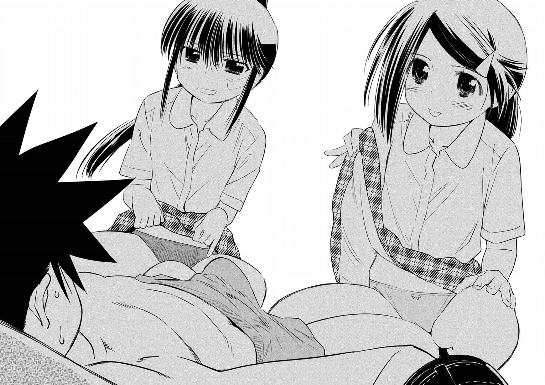Page 23 of Chapter 118