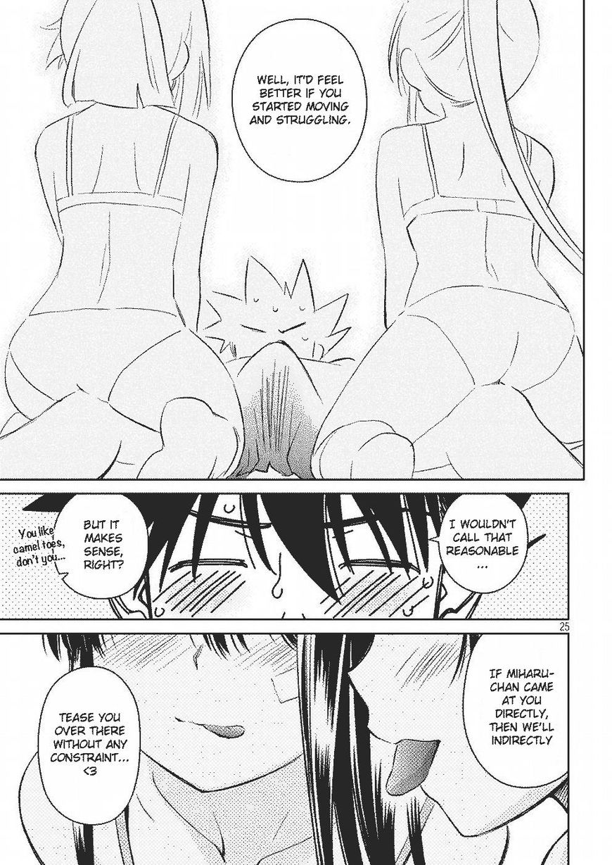 Page 25 of Chapter 118