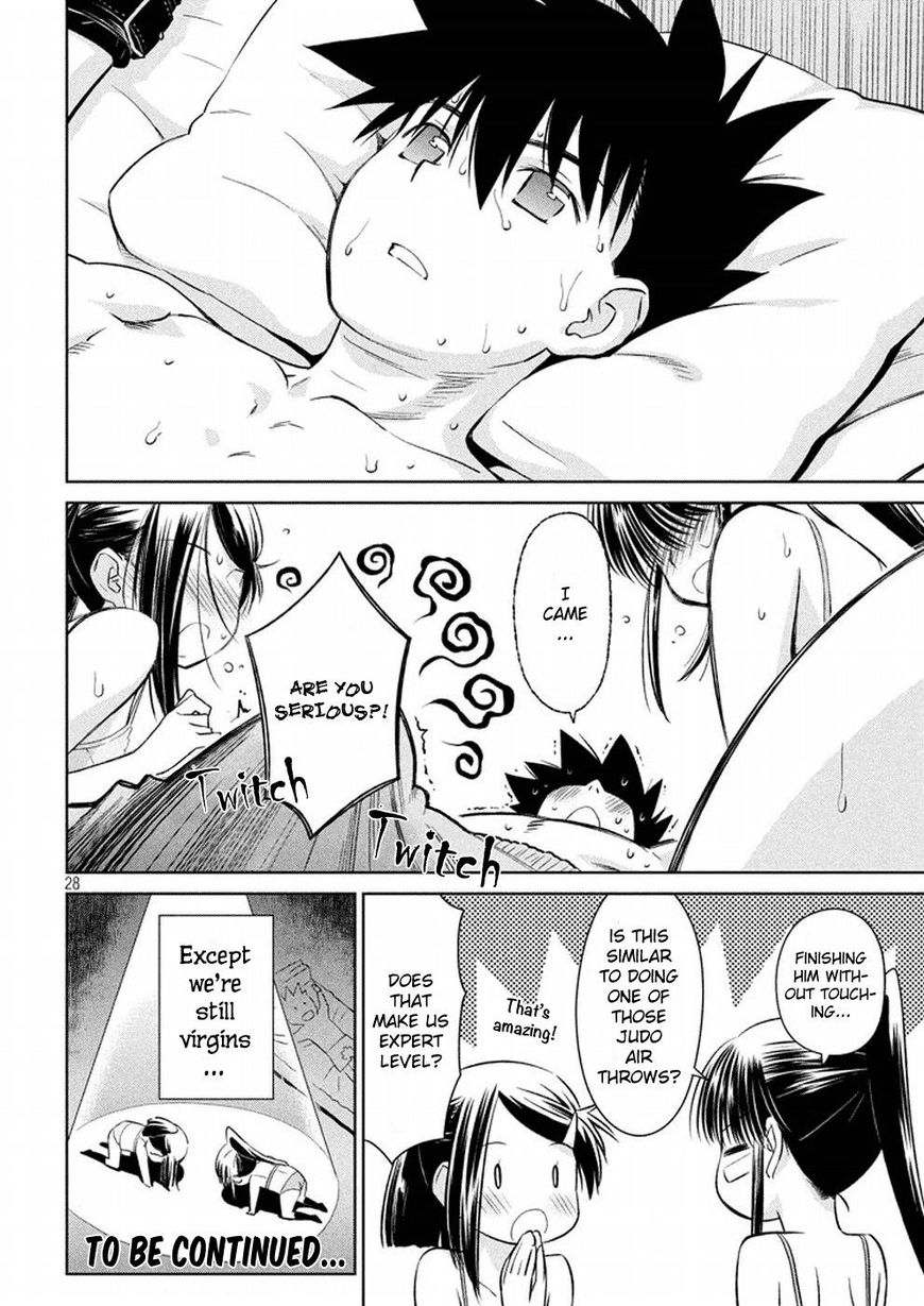 Page 28 of Chapter 118