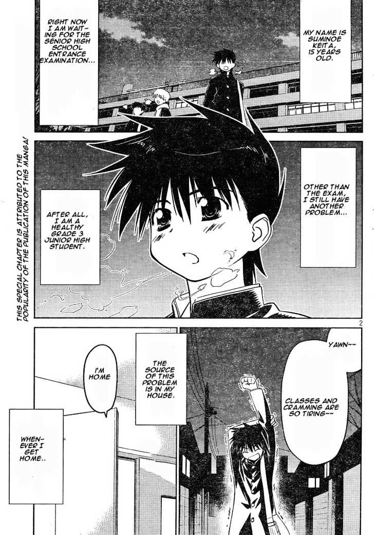 Page 2 of Chapter 12.5