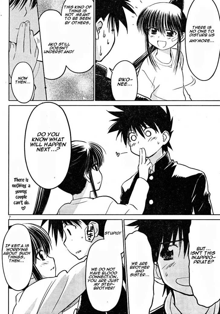 Page 5 of Chapter 12.5