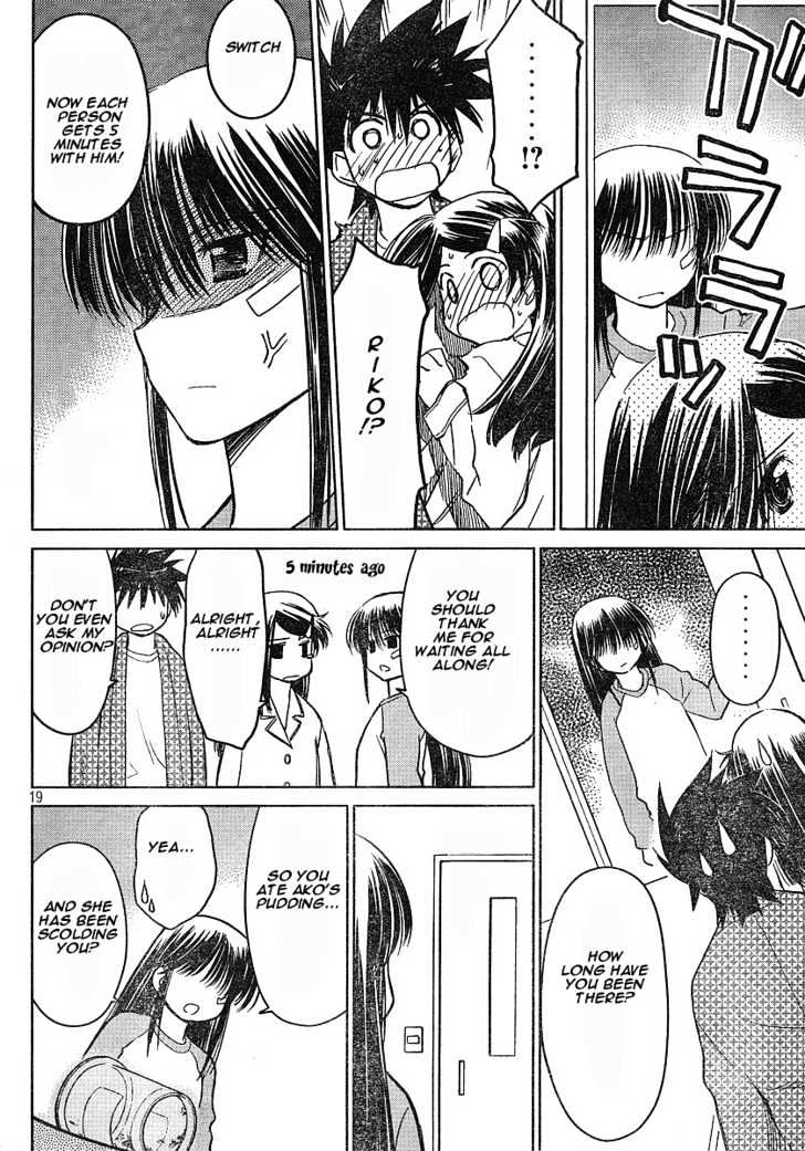 Page 17 of Chapter 12.5