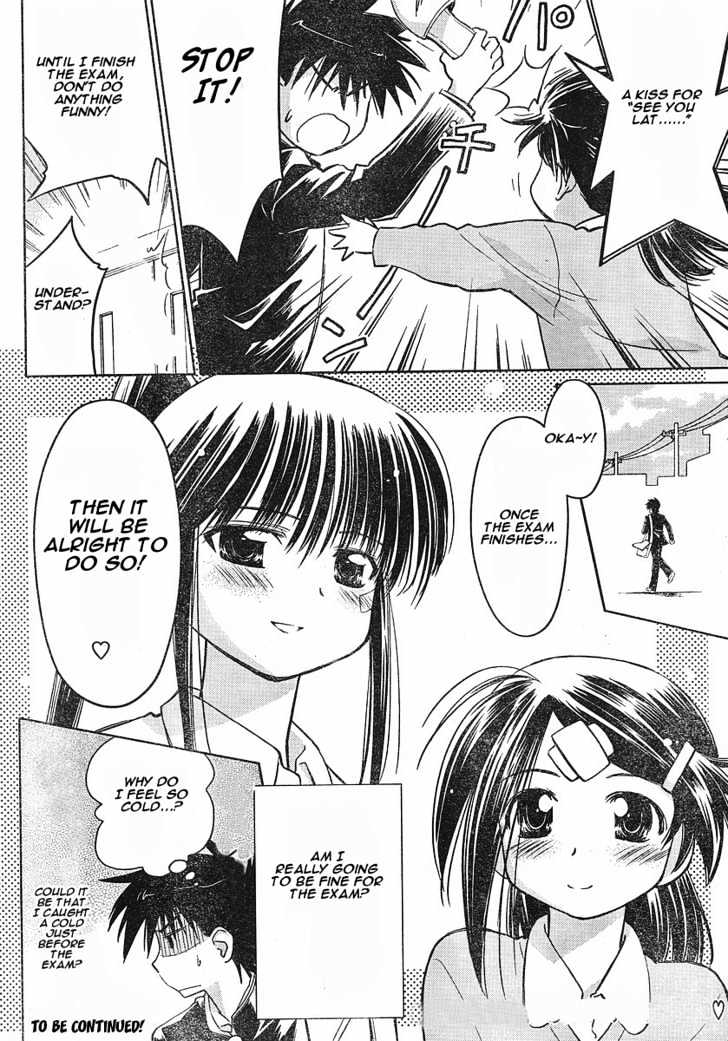 Page 24 of Chapter 12.5
