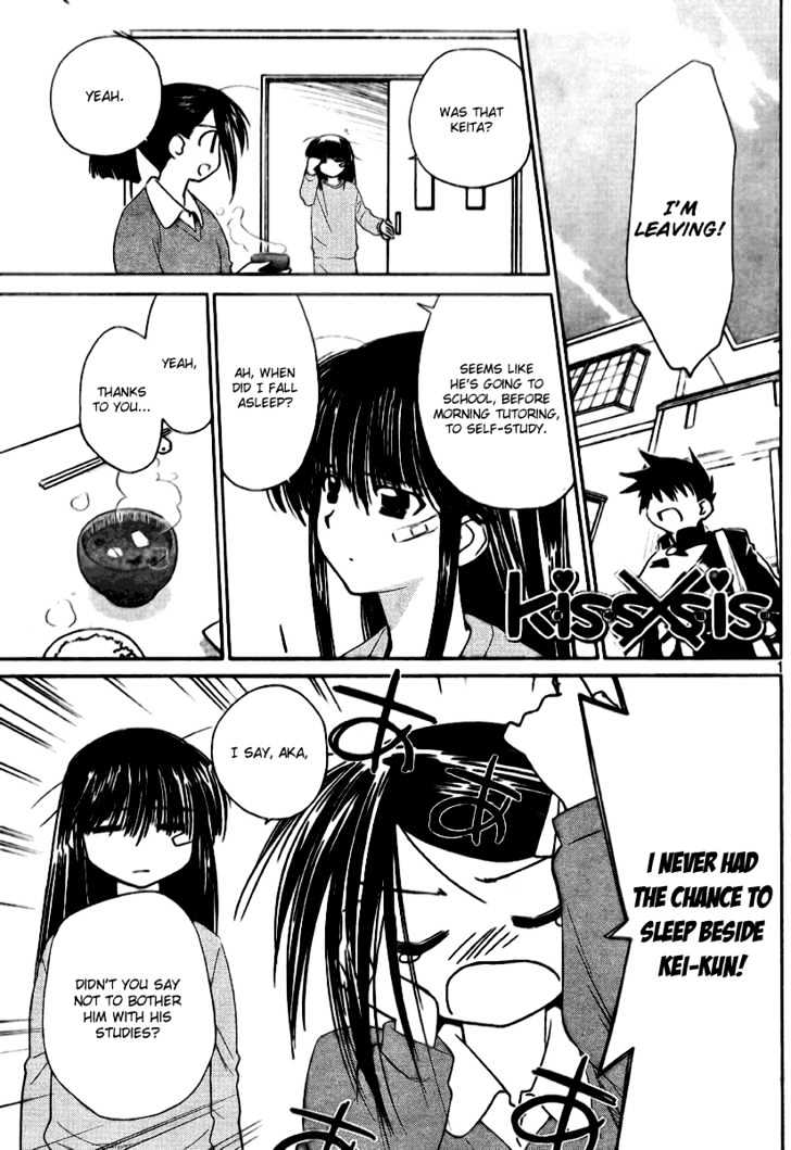 Page 1 of Chapter 12