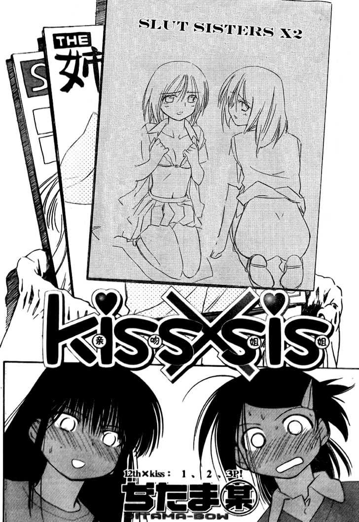 Page 4 of Chapter 12