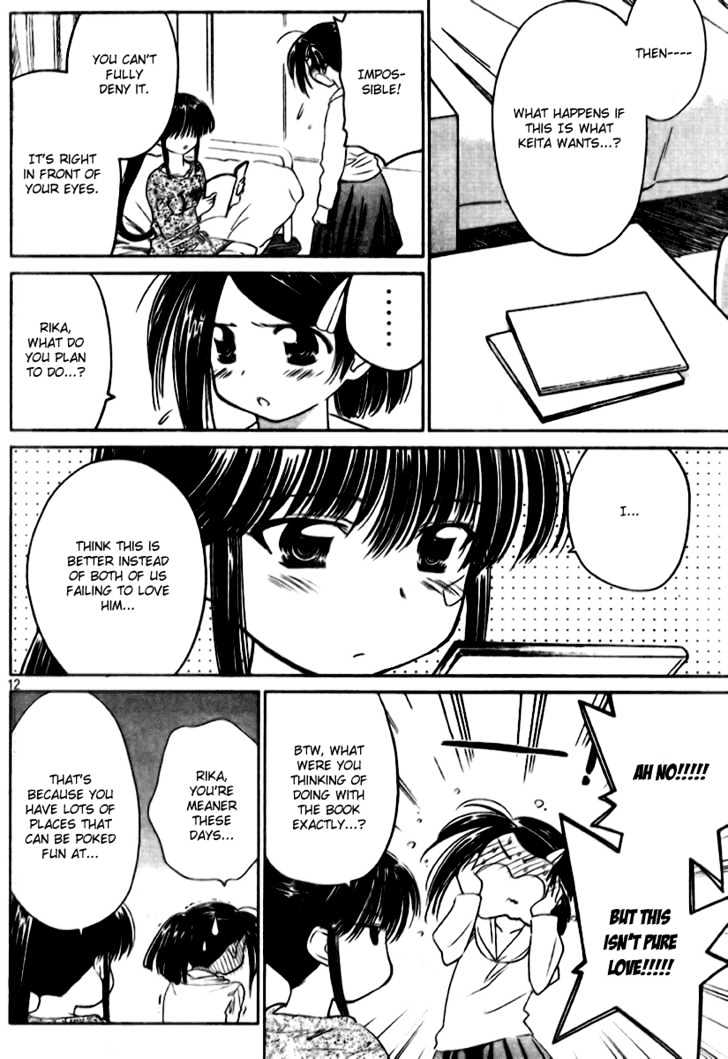 Page 12 of Chapter 12