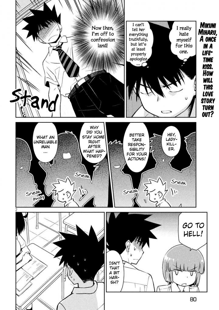 Page 3 of Chapter 120