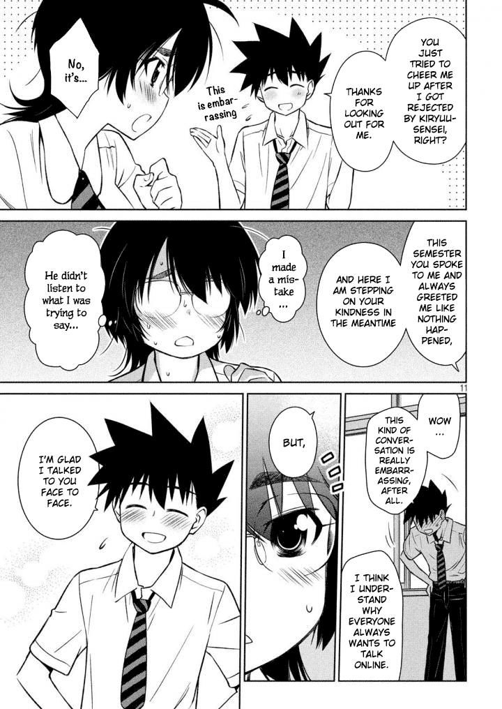 Page 12 of Chapter 120