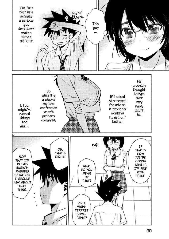 Page 13 of Chapter 120
