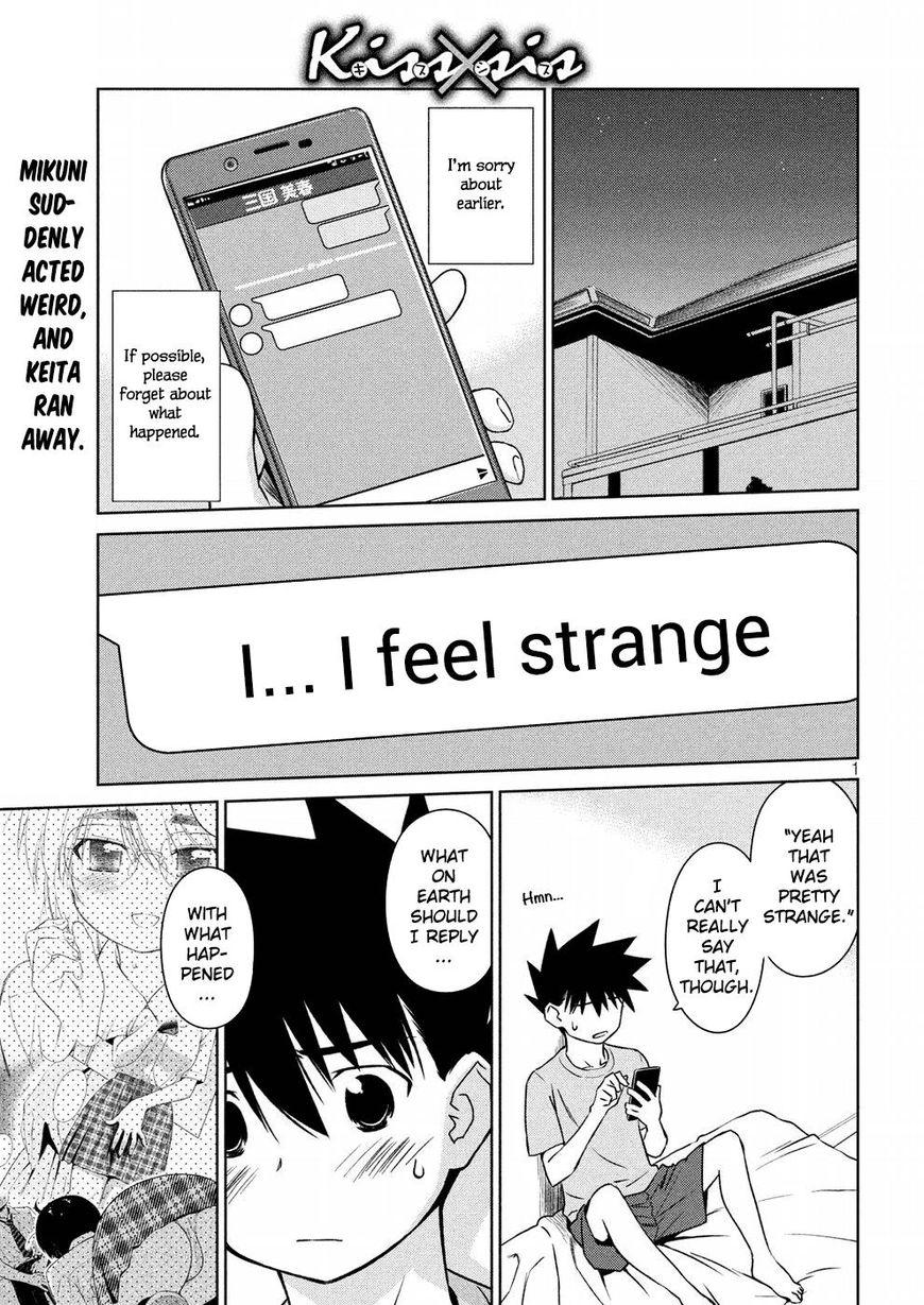 Page 2 of Chapter 121