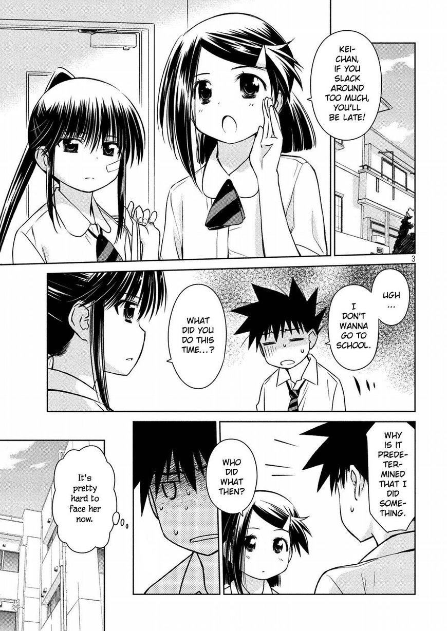 Page 4 of Chapter 121
