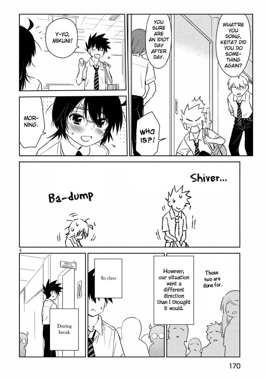 Page 5 of Chapter 121