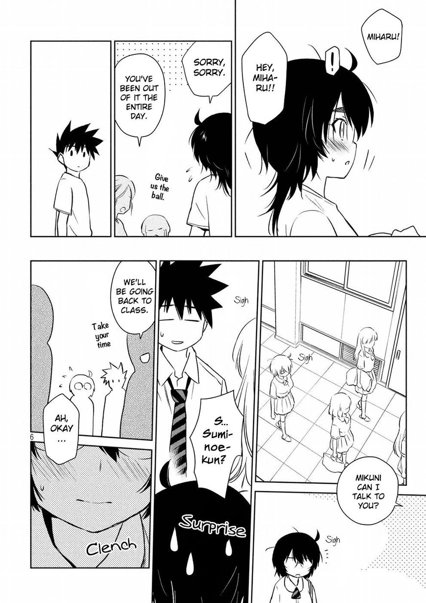 Page 7 of Chapter 121