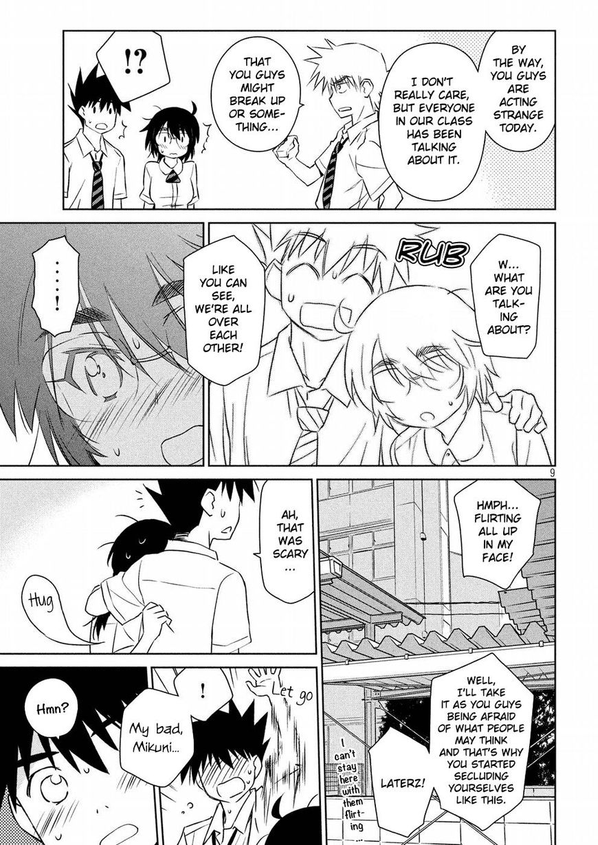 Page 10 of Chapter 121