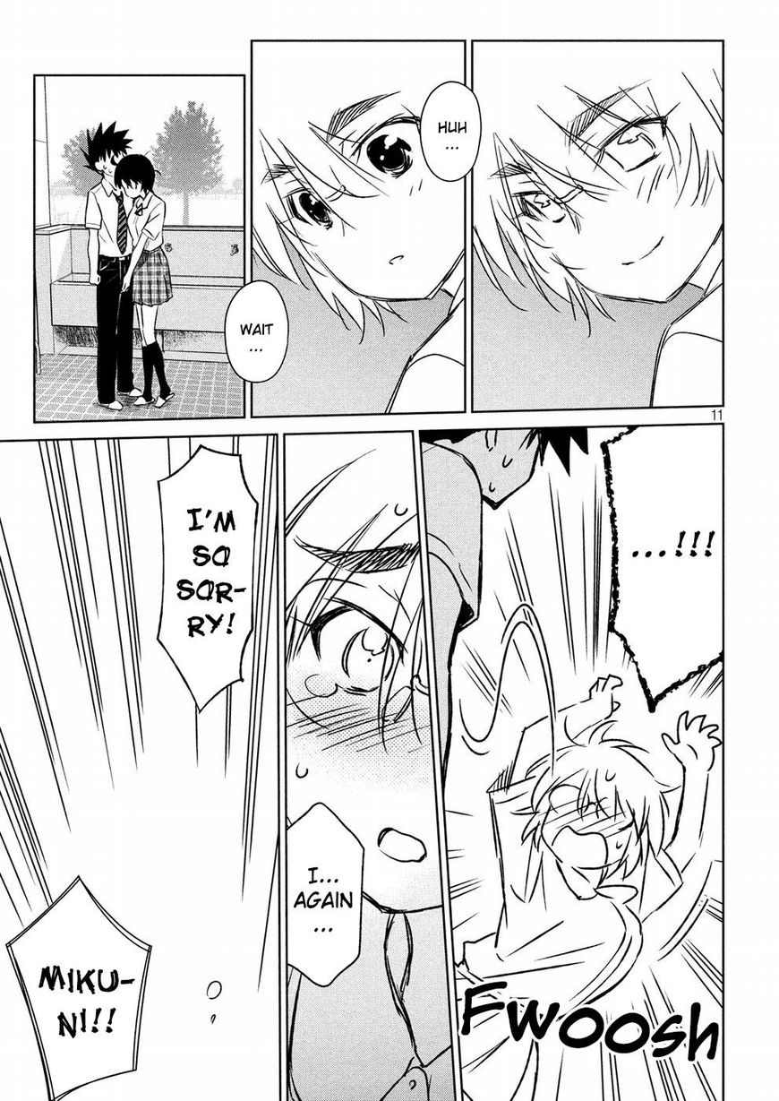 Page 12 of Chapter 121