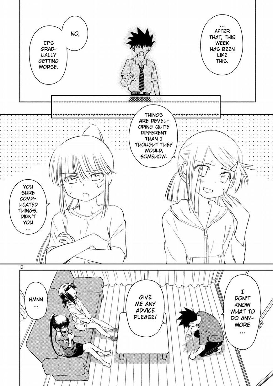 Page 13 of Chapter 121