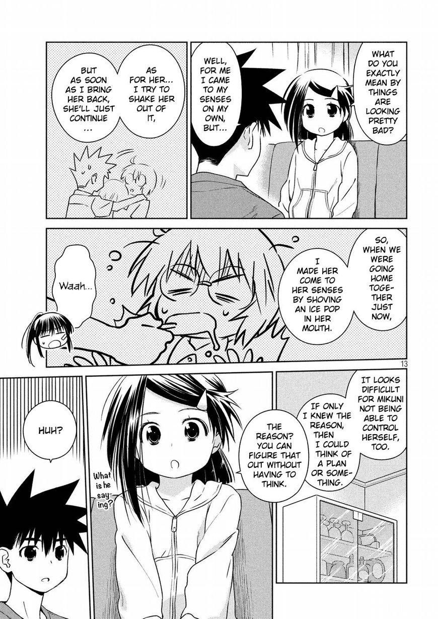 Page 14 of Chapter 121