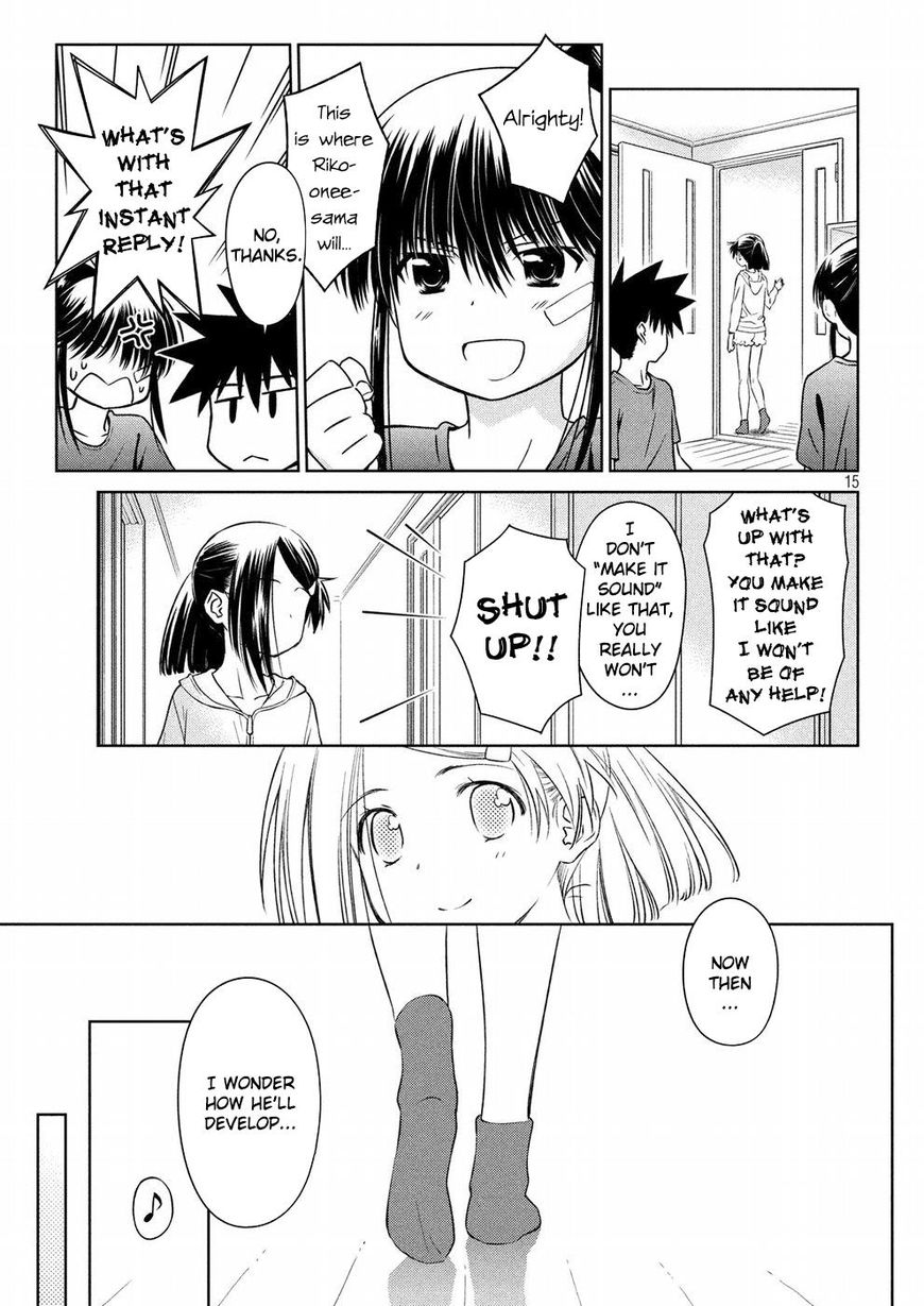 Page 16 of Chapter 121