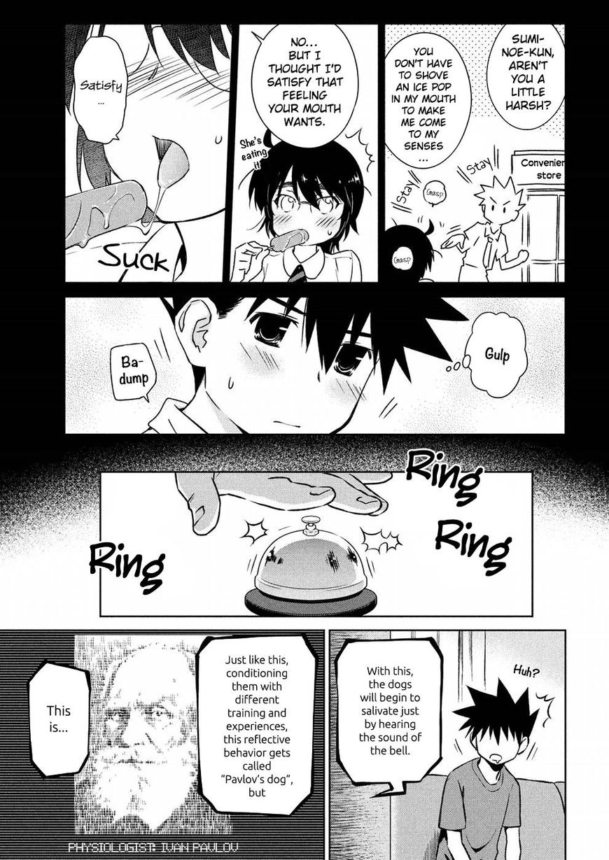 Page 18 of Chapter 121