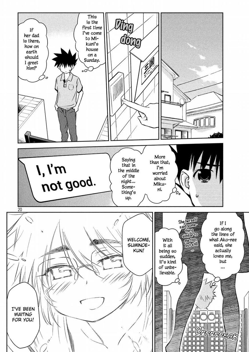 Page 21 of Chapter 121