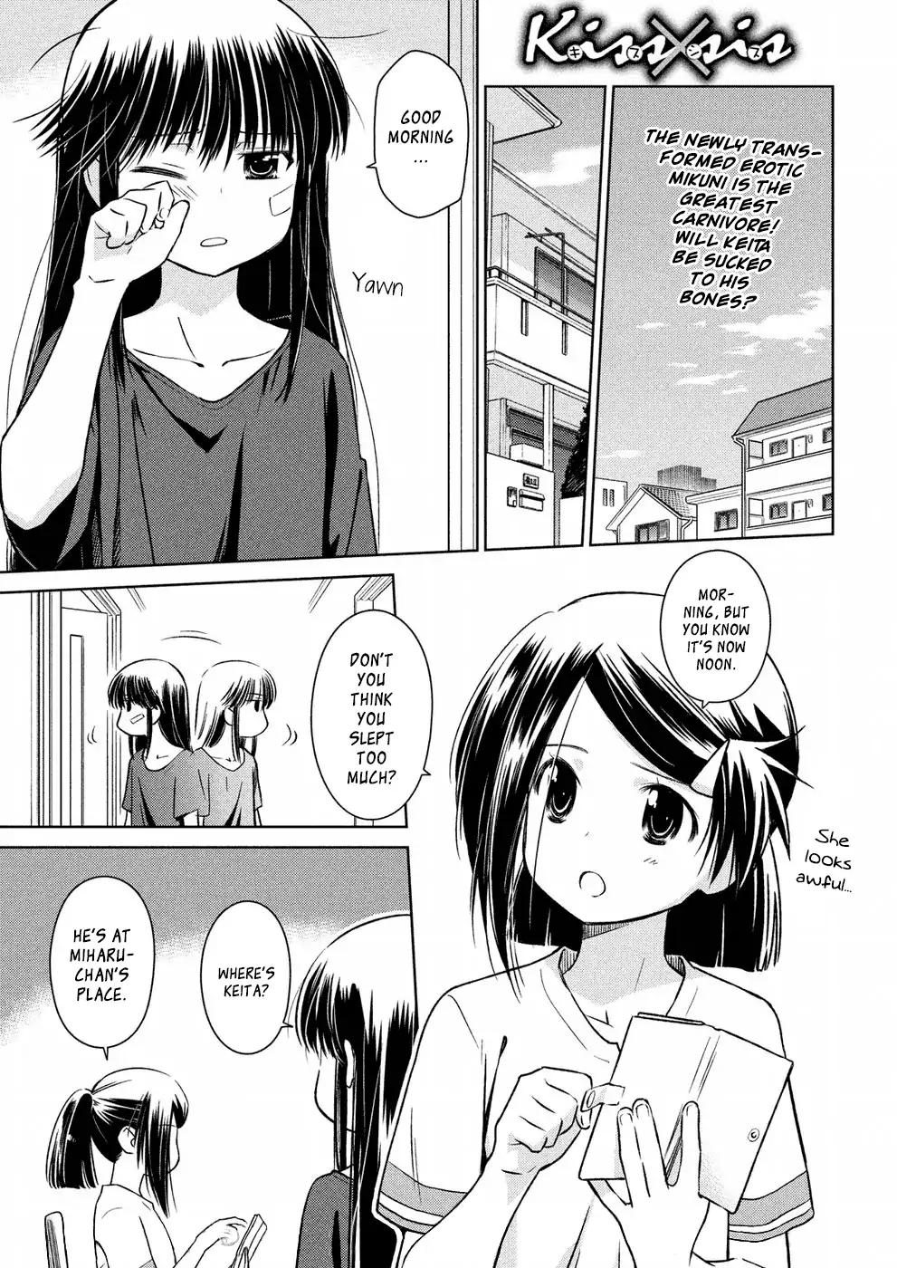 Page 2 of Chapter 122