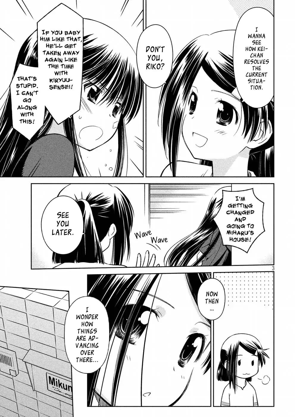 Page 4 of Chapter 122