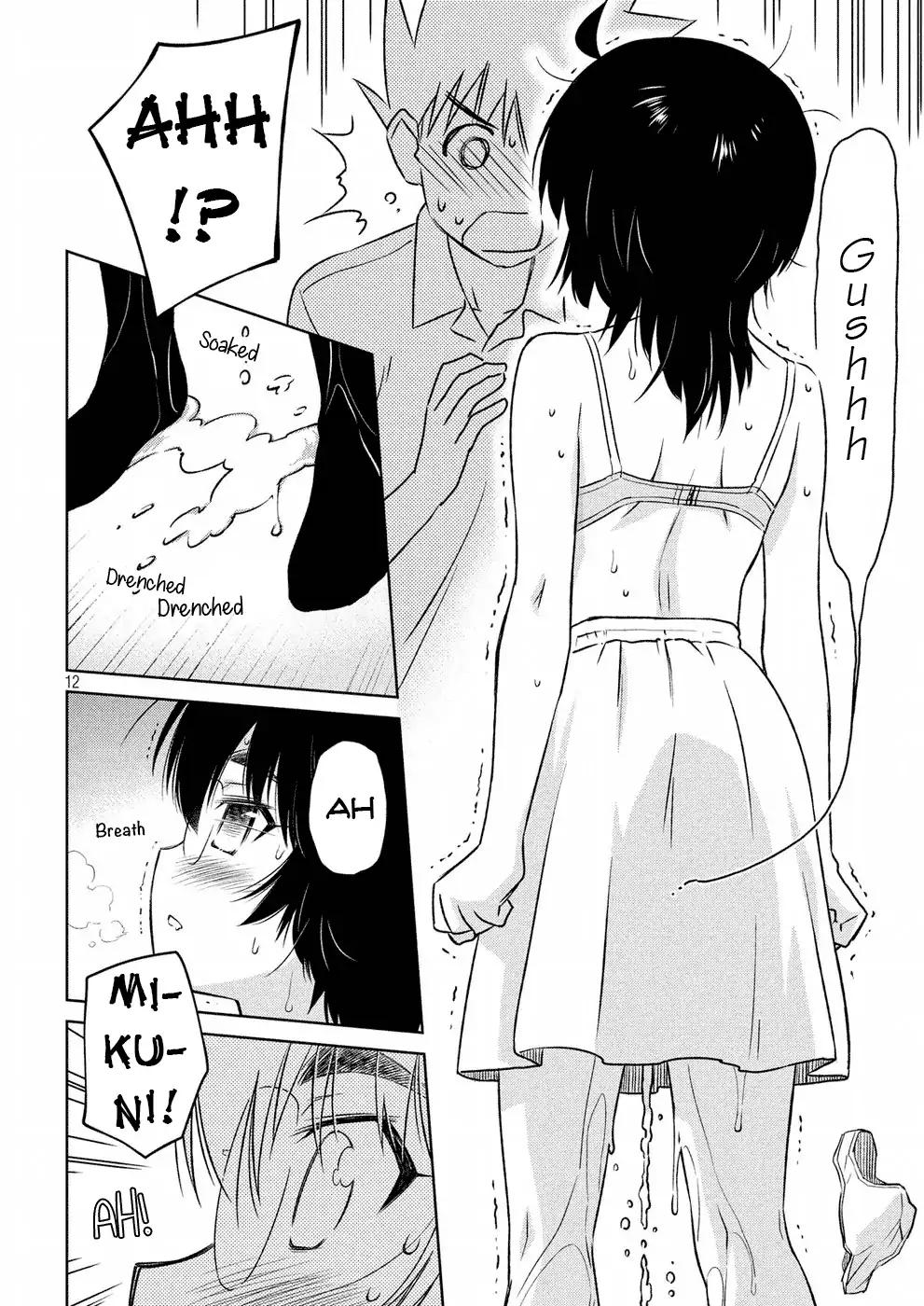 Page 12 of Chapter 122