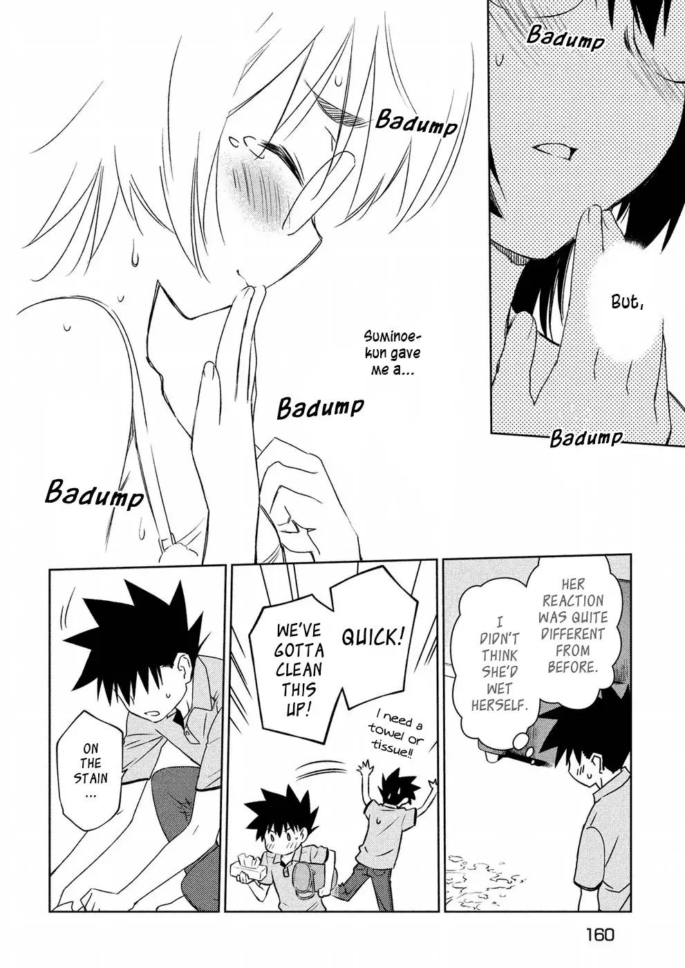 Page 14 of Chapter 122