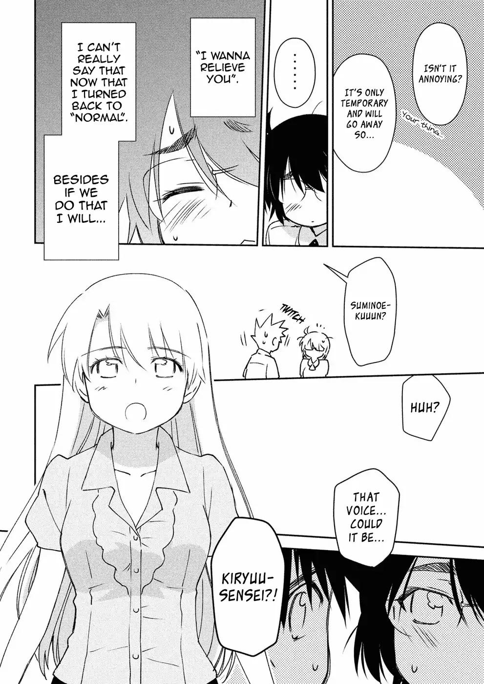 Page 15 of Chapter 123
