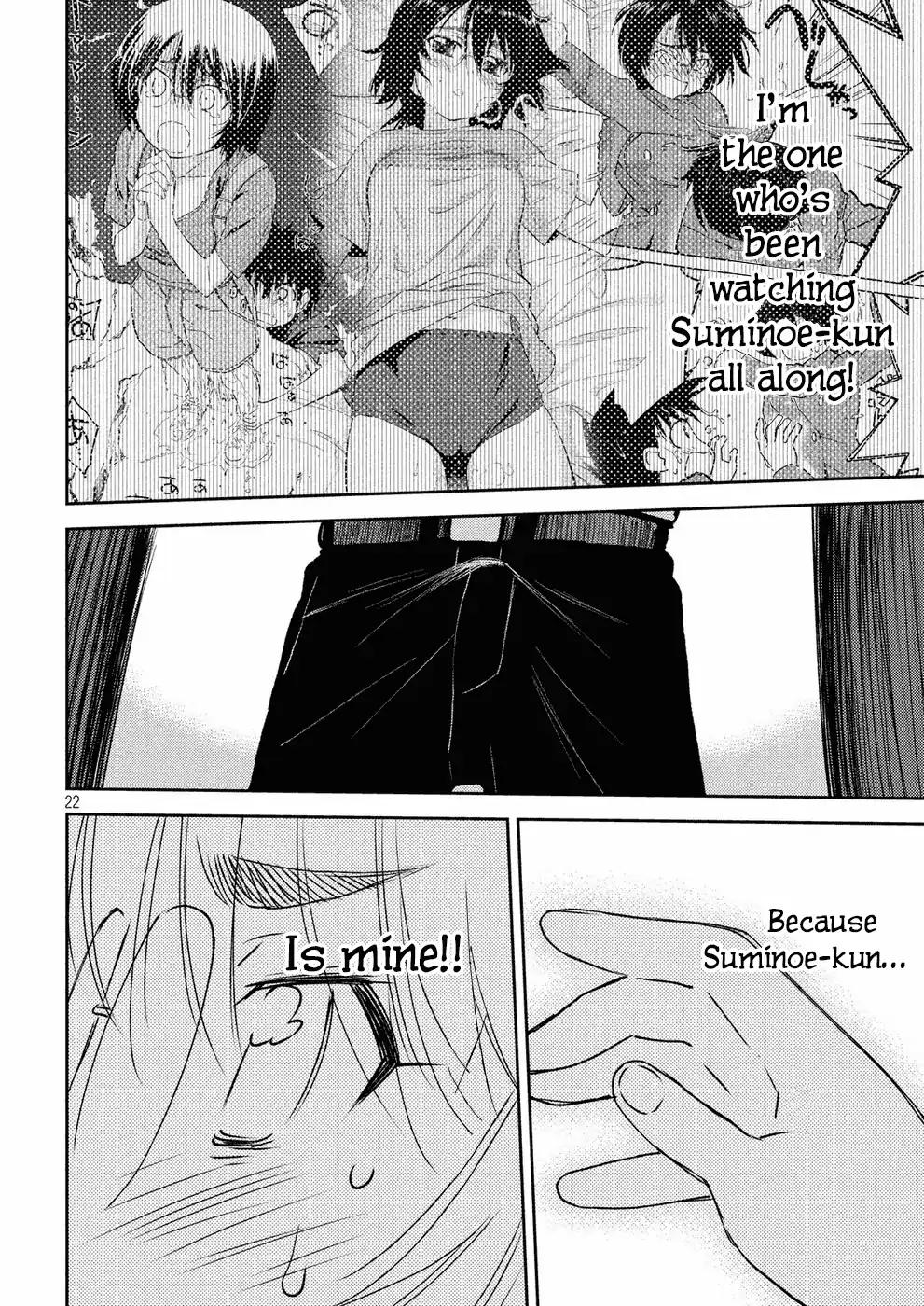 Page 23 of Chapter 123