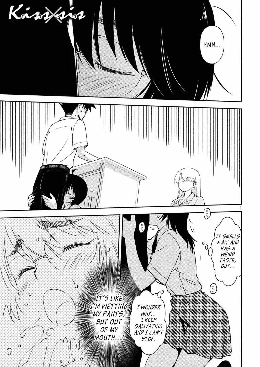 Page 2 of Chapter 124