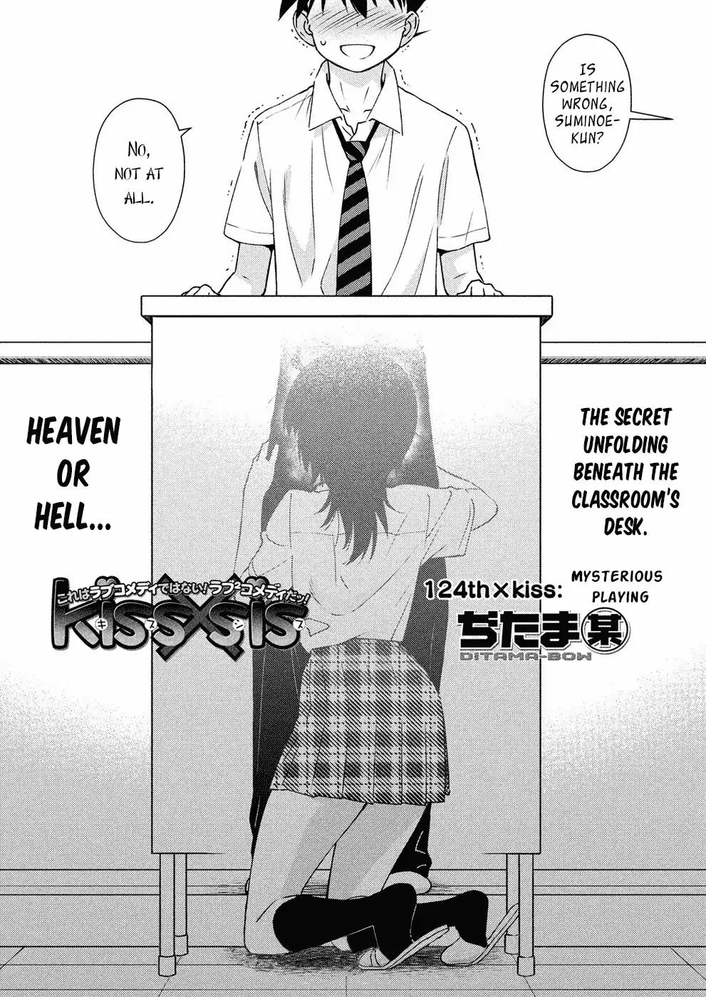 Page 3 of Chapter 124
